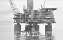 大型石化企業消防設備更新工程